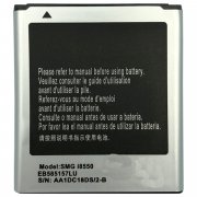 Аккумуляторная батарея для Samsung Galaxy Beam (i8530) EB585157LU