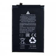 Превью Аккумуляторная батарея для Xiaomi Redmi 10C BN5G &mdash; 5