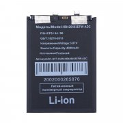 Аккумуляторная батарея для Huawei Honor 50 SE Nova 9 SE (HB426493EFW) — 2