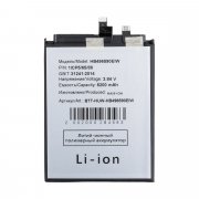 Аккумуляторная батарея для Huawei Honor 200 (HB496590EIW) — 2