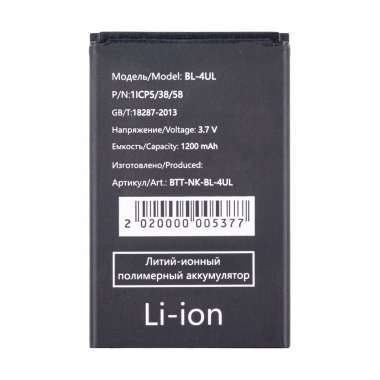 Аккумуляторная батарея для Nokia 225 BL-4UL — 2