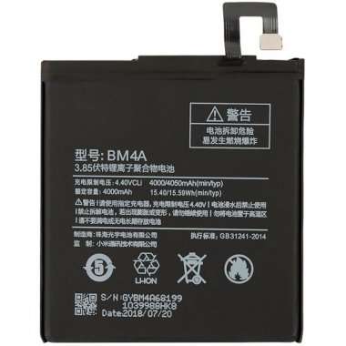 Аккумуляторная батарея для Xiaomi Redmi Pro BM4A — 1
