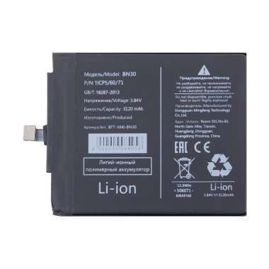 Аккумуляторная батарея для Xiaomi Redmi 4A BN30 — 2