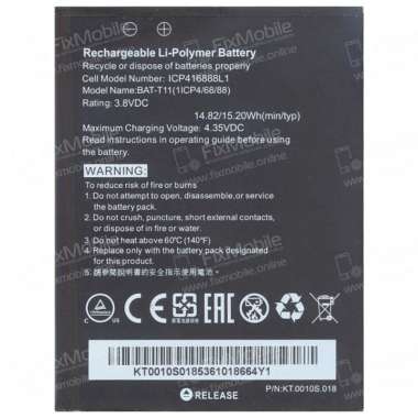 Аккумуляторная батарея для Acer Liquid Z630 BAT-T11 — 1