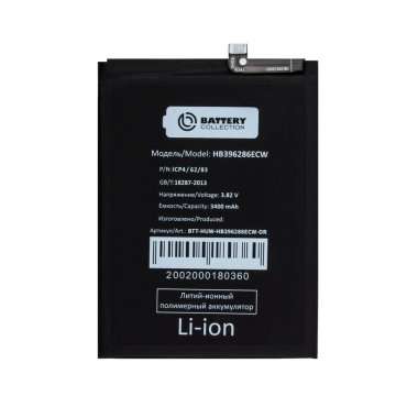 Аккумуляторная батарея для Huawei Honor 20e HB396286ECW Премиум — 2