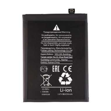 Аккумуляторная батарея для Xiaomi Mi 11 Lite BP42 — 2