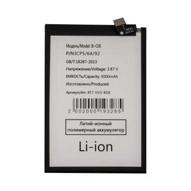 Аккумуляторная батарея для Vivo Y31 2021 B-O8 &mdash; 1