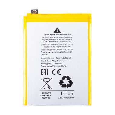 Аккумуляторная батарея для Realme 3 BLP693 &mdash; 1