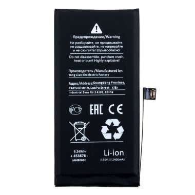 Аккумуляторная батарея для Apple iPhone 12 mini Премиум Аккумуляторная батарея для Apple iPhone 12 mini Премиум