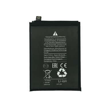 Аккумуляторная батарея для Xiaomi Redmi Note11 BN5D &mdash; 2