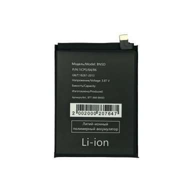 Аккумуляторная батарея для Xiaomi Redmi Note11 BN5D &mdash; 1