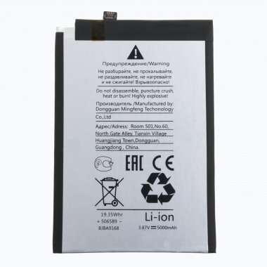 Аккумуляторная батарея для Infinix Note 11 BL-49KX &mdash; 2