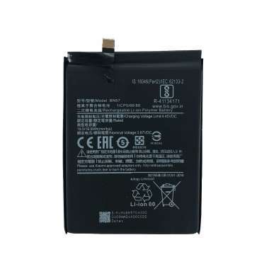 Аккумуляторная батарея VIXION для Xiaomi Poco X3 NFC BN57 &mdash; 2