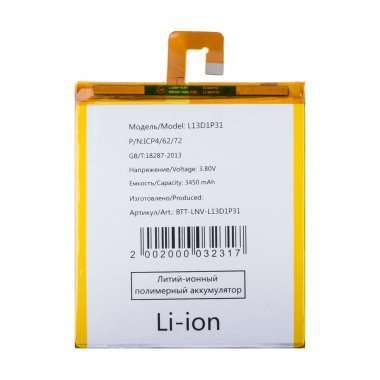 Аккумуляторная батарея для Lenovo Tab 4 (TB-7504X) L16D1P33 &mdash; 1