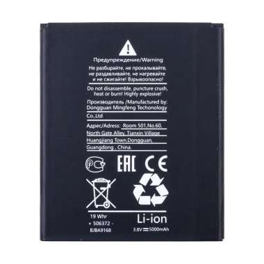 Аккумуляторная батарея для ZTE Blade A31 Li3830T43P8h486375 — 2