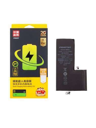 Аккумуляторная батарея Pisen для Apple iPhone 11 Pro Аккумуляторная батарея Pisen для Apple iPhone 11 Pro