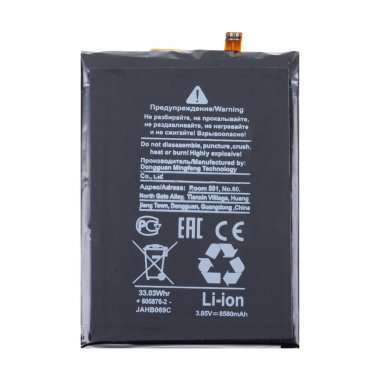 Аккумуляторная батарея для Blackview BV6600 Li515876PHTT — 1