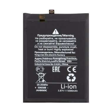 Аккумуляторная батарея для Huawei Honor X8 5G HB496590EFW (Премиум) — 1