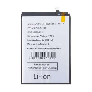 Аккумуляторная батарея для Huawei Nova Y91 HB5470A3EHW-12 &mdash; 2