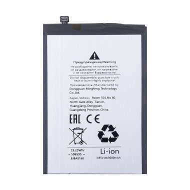 Аккумуляторная батарея для Itel P55 Plus BL-49SI &mdash; 1