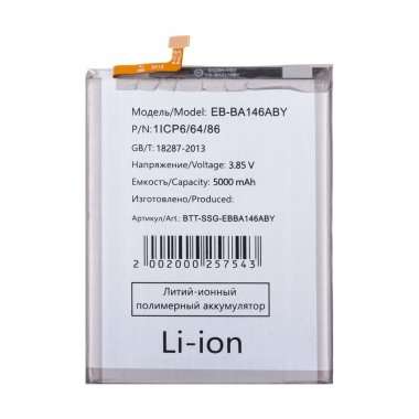 Аккумуляторная батарея для Samsung Galaxy A14 5G (A146B) EB-BA146ABY &mdash; 2