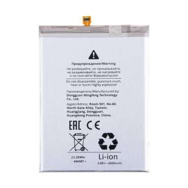 Аккумуляторная батарея для Samsung Galaxy M54 5G (M546B) Galaxy M14 5G (M146B) EB-BM146ABY &mdash; 1