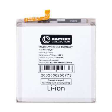 Аккумуляторная батарея для Samsung Galaxy S22 (S901B) EB-BS901ABY (Премиум) — 2