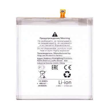 Аккумуляторная батарея для Samsung Galaxy S22 (S901B) EB-BS901ABY (Премиум) — 1