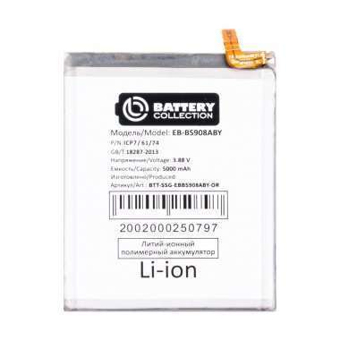 Аккумуляторная батарея для Samsung Galaxy S22 Ultra (S908B) EB-BS908ABY (Премиум) — 2