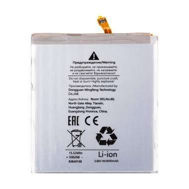 Аккумуляторная батарея для Samsung Galaxy S24 (S921B) EB-BS922ABY &mdash; 1