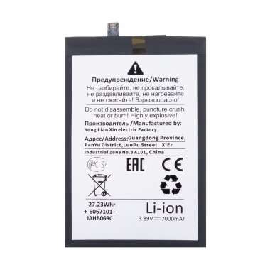 Аккумуляторная батарея для Tecno Pova 6 Neo BL-68BT (Премиум) &mdash; 1