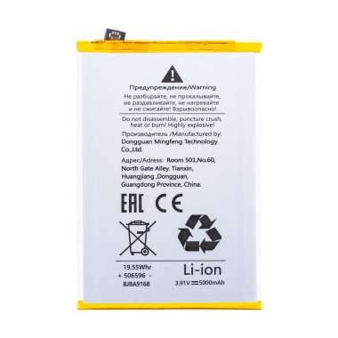 Аккумуляторная батарея для Vivo Y18 BA33 &mdash; 1