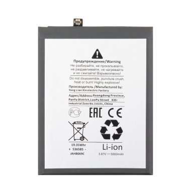 Аккумуляторная батарея для Xiaomi Mi 10T Pro (BM53) (Премиум) Аккумуляторная батарея для Xiaomi Mi 10T Pro (BM53) (Премиум)