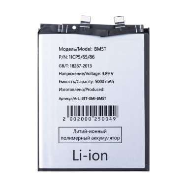 Аккумуляторная батарея для Xiaomi Redmi Note 14S (BM5T) — 2