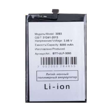 Аккумуляторная батарея для Ulefone Armor X8 (3093) — 2