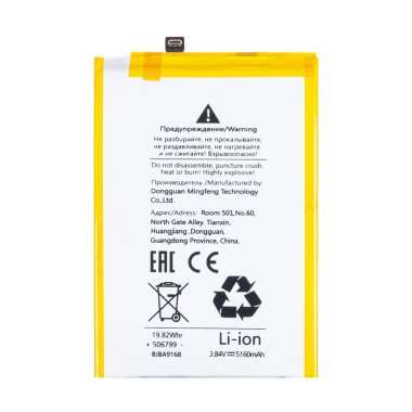 Аккумуляторная батарея для Xiaomi Redmi 14C (BN5X) — 1