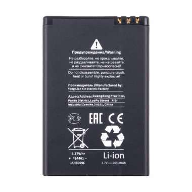 Аккумуляторная батарея для Nokia E52 BP-4L (Премиум) — 1