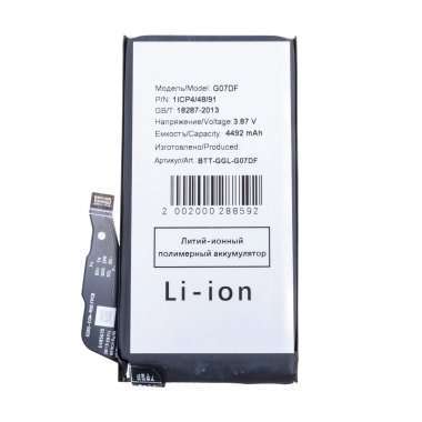 Аккумуляторная батарея для Google Pixel 8a (G07DF) — 2