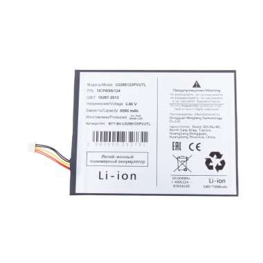Аккумуляторная батарея для Blackview Tab 11 LTE (U3295123PVUTL) &mdash; 2